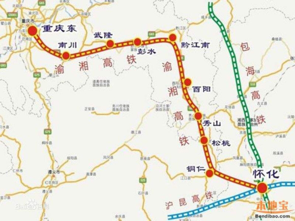 渝湘高铁今年有望开建 途经重庆贵州湖南