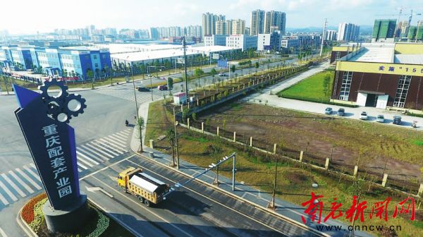 营山县工业集中区重庆配套产业园一角。鲜润 摄